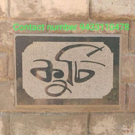 Kurchi Homestay Ghatshila 外观 照片